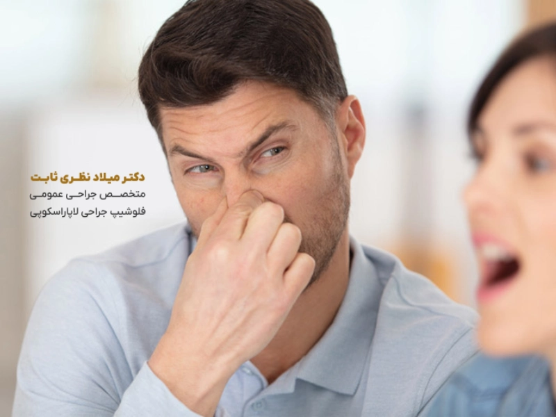 بوی بد دهان بعد از اسلیو معده