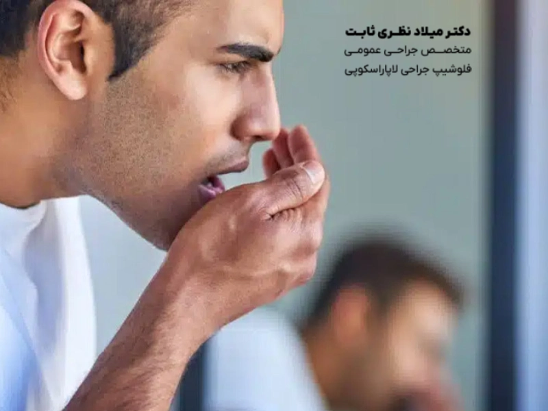 بوی بد دهان بعد از اسلیو